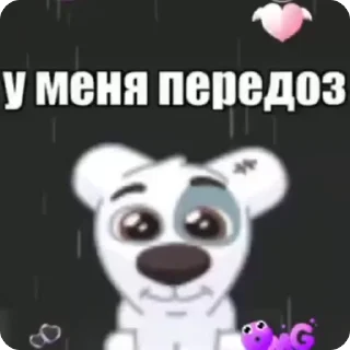 🌟 emoji What? Telegram sticker 15 of 51