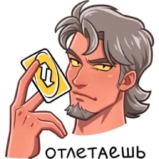 👇 emoji Вервольф Telegram sticker 12 of 48