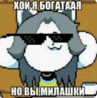 Sticker from Underverse