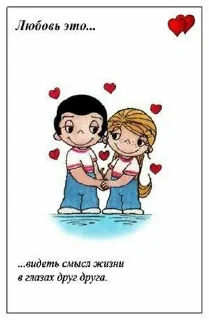 ❤‍🔥 emoji Любовь - это Telegram sticker 7 of 9