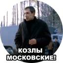 Sticker from Boomer @TVstickers