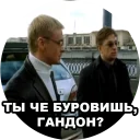 Sticker from Boomer @TVstickers