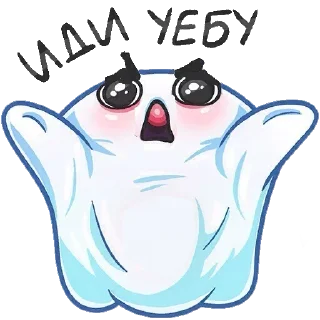 😠 emoji Всратые стикеры Telegram sticker 7 of 120