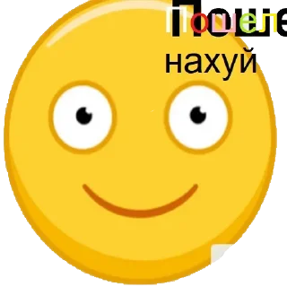 😀 emoji Всратые стикеры Telegram sticker 16 of 120