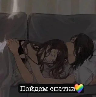 🌟 emoji От Женечки прилетело 🏳️‍🌈 Telegram sticker 18 of 66