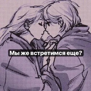 🌟 emoji От Женечки прилетело 🏳️‍🌈 Telegram sticker 20 of 66