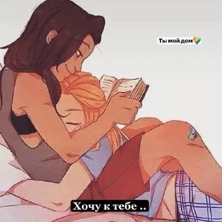 🌟 emoji От Женечки прилетело 🏳️‍🌈 Telegram sticker 24 of 66