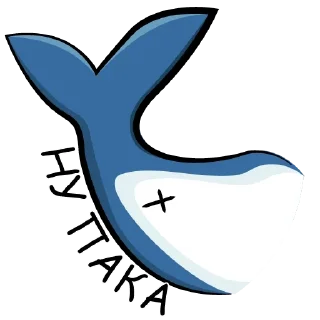 👋 emoji Shark @stickersb2b Telegram sticker 16 of 25