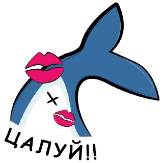 💋 emoji Shark @stickersb2b Telegram sticker 15 of 25