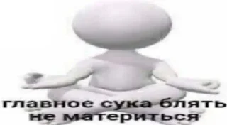 😡 emoji для разговоров хихи Telegram sticker 16 of 106