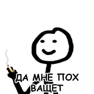 🥲 emoji Общение Telegram sticker 11 of 120