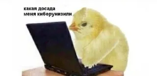 🌟 emoji для разговоров хихи Telegram sticker 13 of 106