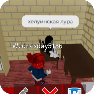 👍 emoji Роплакс😋 Telegram sticker 13 of 89