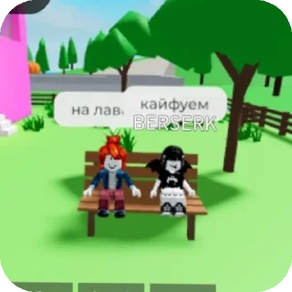 👍 emoji Роплакс😋 Telegram sticker 19 of 89