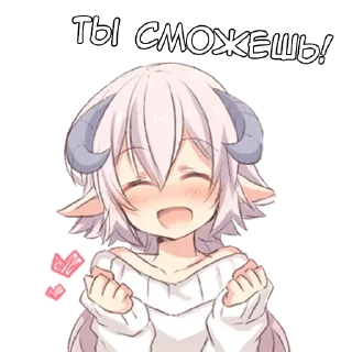 Sticker from Инма-кун - @tg_sticks