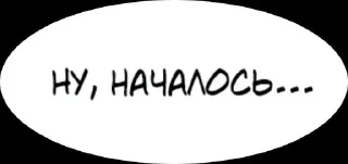 🫠 emoji Crazy manga Telegram sticker 24 of 41