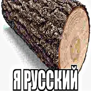 🧔 emoji Магическая битва Telegram sticker 14 of 14