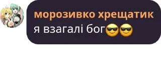 😎 emoji жах Telegram sticker 6 of 13