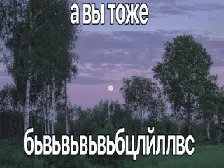 🌟 emoji ебнутые фразы Telegram sticker 17 of 66