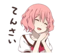😊 emoji nqrse-chan kawaii Telegram sticker 23 of 41