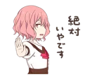 ✋ emoji nqrse-chan kawaii Telegram sticker 6 of 41