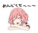 😦 emoji nqrse-chan kawaii Telegram sticker 21 of 41