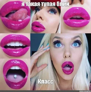 Sticker from Чо