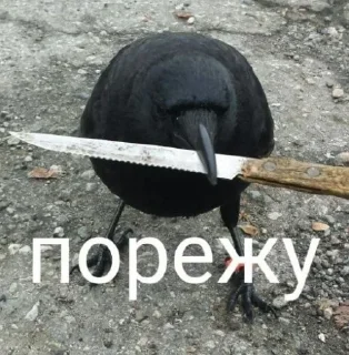 😡 emoji для важных переговоров Telegram sticker 23 of 120