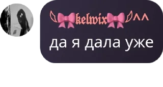 👰 emoji влад изгой Telegram sticker 21 of 119