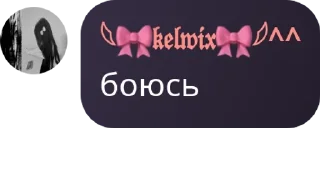 Sticker from влад изгой