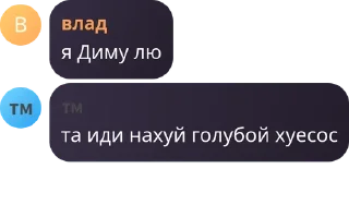 👨‍⚖️ emoji влад изгой Telegram sticker 23 of 119