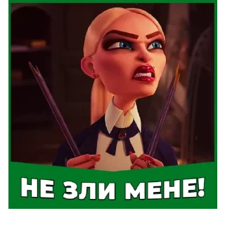 😤 emoji Мавка | @Geek_Universe_Stickers | @Leo_21 Telegram sticker 20 of 21