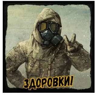 ✌️ emoji S.T.A.L.K.E.R. | @Geek_Universe_Stickers | @Leo_21 Telegram sticker 6 of 40