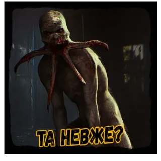 👀 emoji S.T.A.L.K.E.R. | @Geek_Universe_Stickers | @Leo_21 Telegram sticker 23 of 40