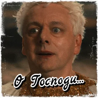 😮 emoji Добрі передвісники | @Stickery_UA | @Leo_21 Telegram sticker 11 of 40
