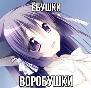 🌟 emoji Грустные шалавы |  @CTPAX_TPE3 Telegram sticker 20 of 85