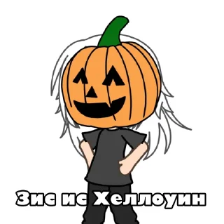🎃 emoji ЧВК Джоджофаг by @aksexle Telegram sticker 17 of 21