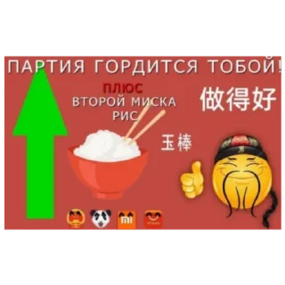 😁 emoji Партия Telegram sticker 9 of 13