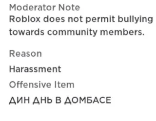 🌸 emoji Роблоксята Telegram sticker 12 of 43