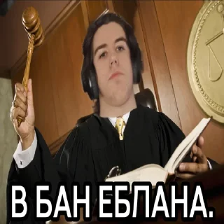 🚫 emoji Поедатель печени стикеры Telegram sticker 20 of 120