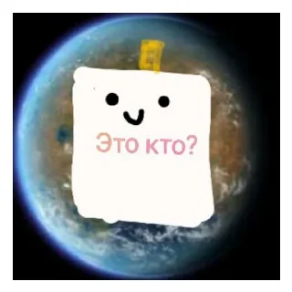 👤 emoji 2 часть Стикеры от @MercuriiX Telegram sticker 15 of 46