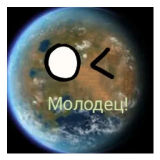 👍 emoji 2 часть Стикеры от @MercuriiX Telegram sticker 12 of 46