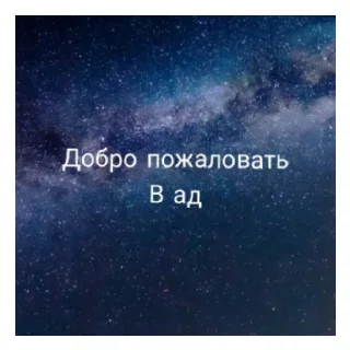Sticker from 3 часть, стикеры от @MercuriiX