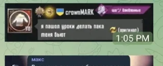 😰 emoji Стики захара!!! Telegram sticker 21 of 120