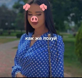😁 emoji расход 🤙 Telegram sticker 15 of 17