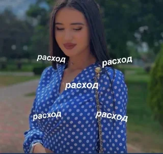 😡 emoji расход 🤙 Telegram sticker 5 of 17