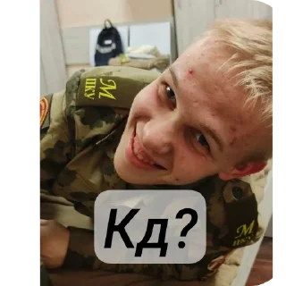 🥵 emoji Шарага Telegram sticker 22 of 120
