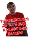 ✒ emoji Oxxxy X Слава КПСС Telegram sticker 23 of 64