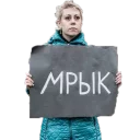 ☹️ emoji Russia @Stickerssuck Telegram sticker 7 of 12
