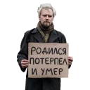 😾 emoji Russia @Stickerssuck Telegram sticker 11 of 12